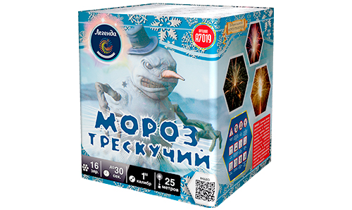  Батарея салютов Мороз трескучий  в Мурманске